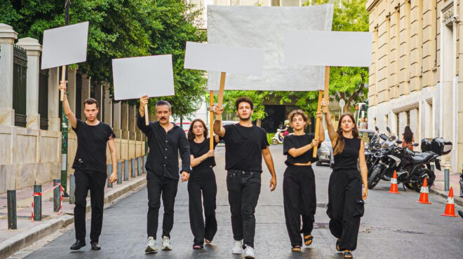 πού-βγαίνουμε-σήμερα-παρασκευή-προτά-563846527