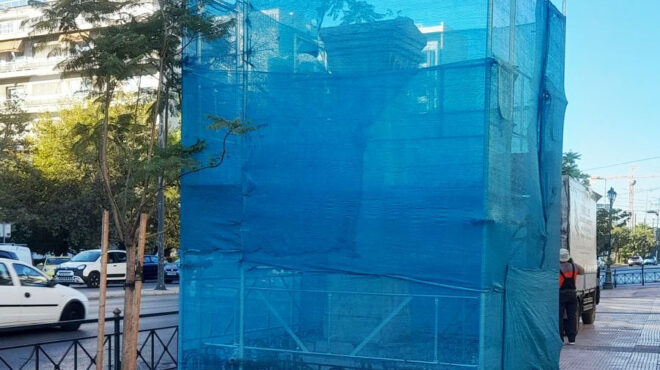 στήλη-του-ιωνος-δραγούμη-εργασίες-απο-563845198