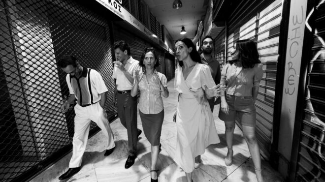 πού-βγαίνουμε-σήμερα-τετάρτη-προτάσε-563842651