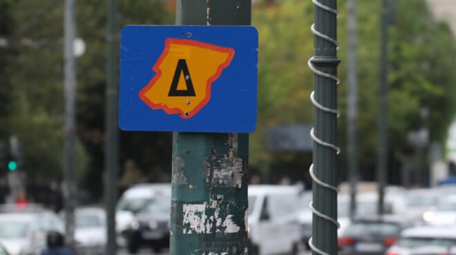 δακτύλιος-επιστρέφει-από-τη-δευτέρα-σ-563859436