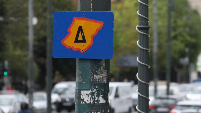 δακτύλιος-από-αύριο-σε-εφαρμογή-ποιο-563876359