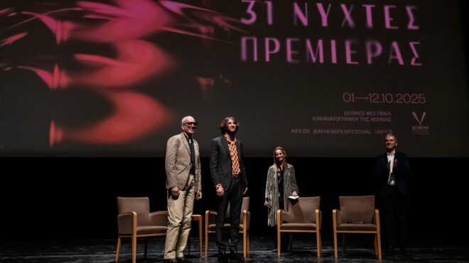 ντάνιελ-ντέι-λιούις-ξανά-στην-αθήνα-με-563865127