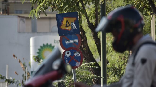 δακτύλιος-από-σήμερα-η-έκδοση-του-νέου-563877109