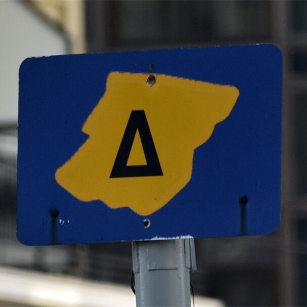 7-μέτρα-πιο-αποδοτικά-από-τον-δακτύλιο-563877598