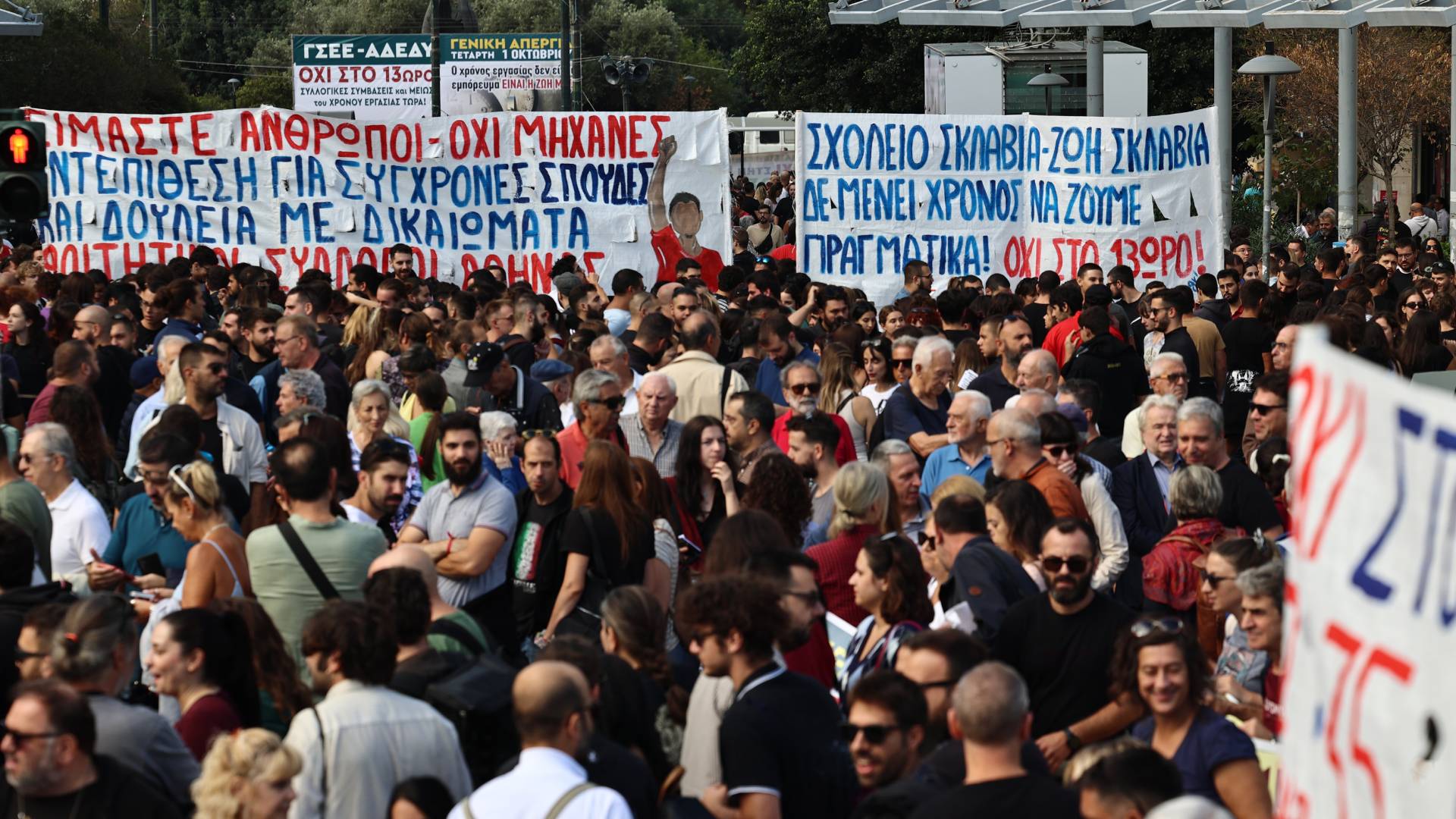 Απεργία 1ης Οκτωβρίου: Σε εξέλιξη οι συγκεντρώσεις στο κέντρο – Ποιοι δρόμοι έχουν κλείσει-3