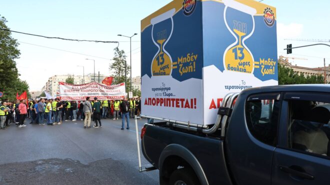 απεργία-1ης-οκτωβρίου-σε-εξέλιξη-οι-συγ-563843386