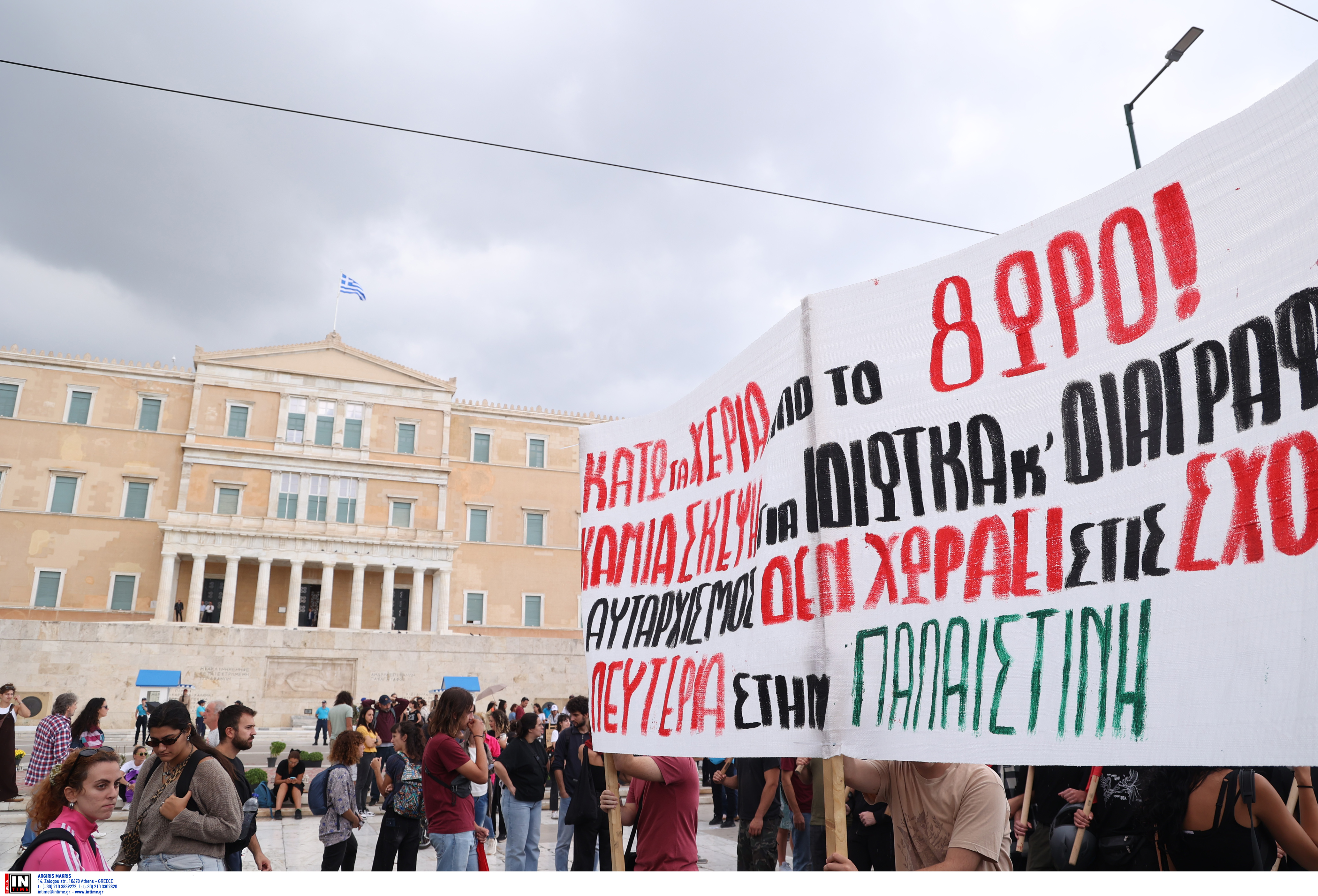 Δυναμικό «παρών» στις απεργιακές συγκεντρώσεις της Αθήνας (εικόνες)-1