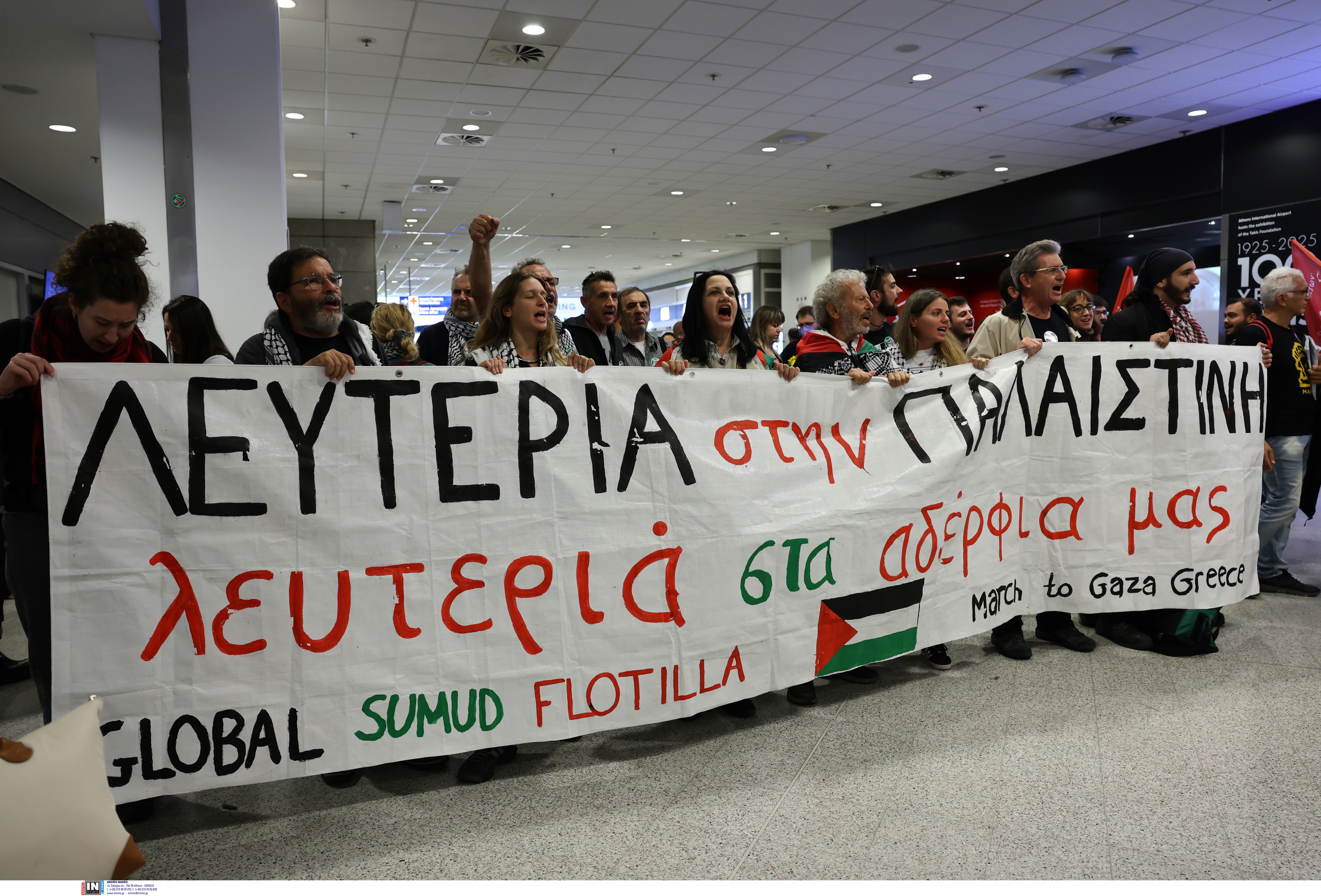 Εικόνες από τον επαναπατρισμό των 27 ακτιβιστών του στολίσκου για τη Γάζα-1