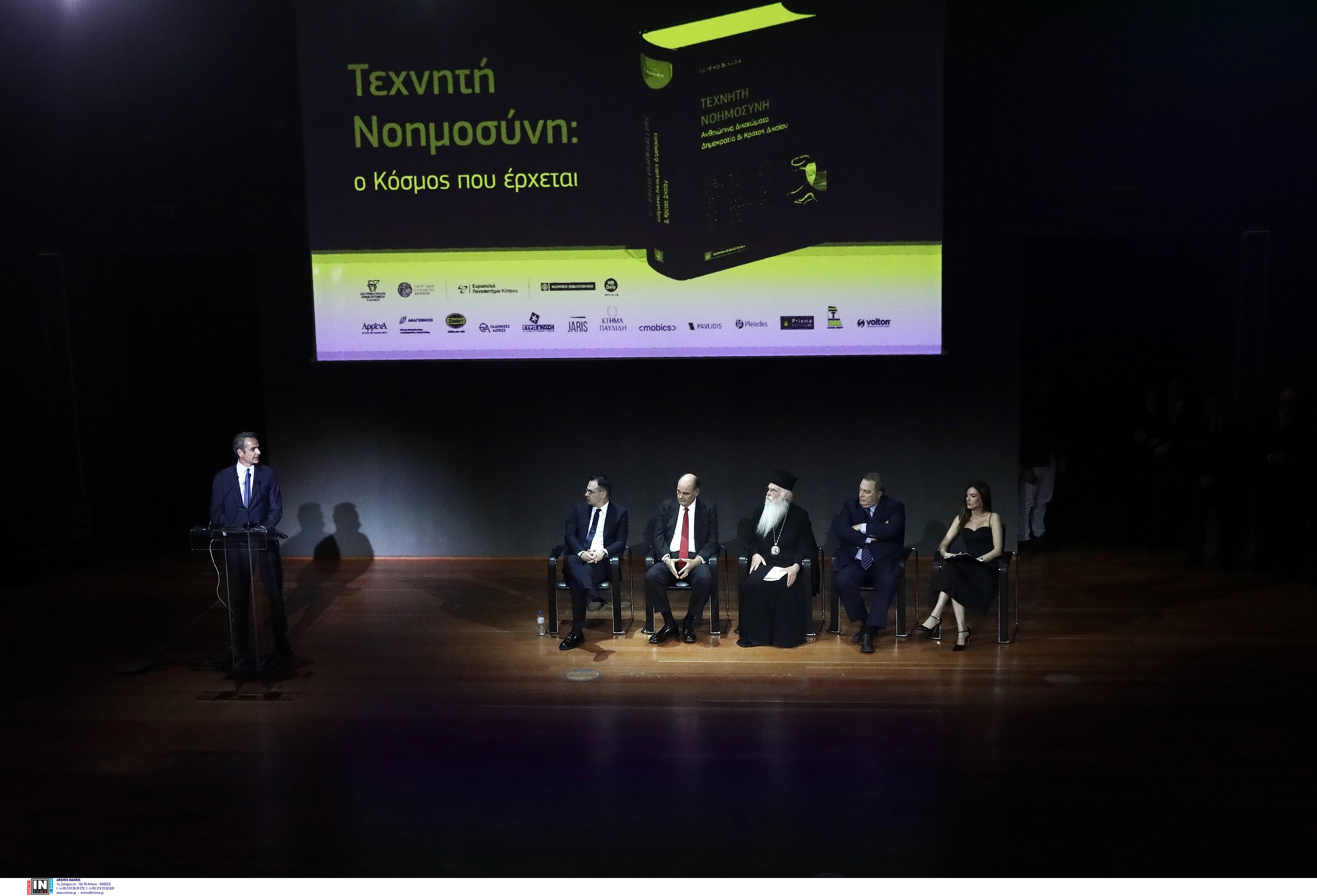 Μητσοτάκης: Η τεχνητή νοημοσύνη αλλάζει ήδη τα πάντα στη ζωή μας-1