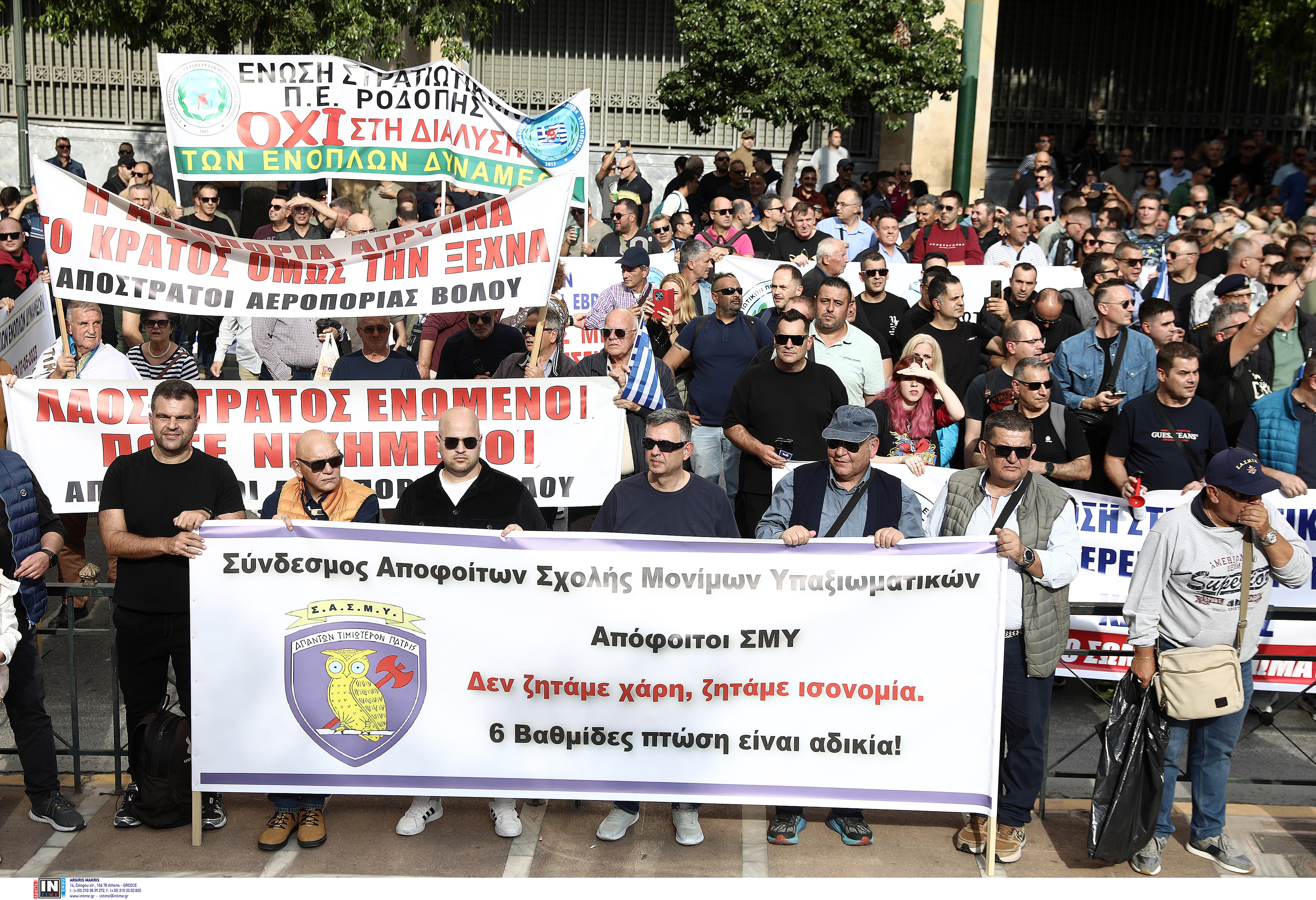 Συγκέντρωση ενστόλων στο Σύνταγμα ενάντια στο νομοσχέδιο του υπουργείου Αμυνας-1