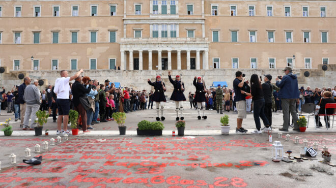 σύνταγμα-κάλεσμα-σε-συγκέντρωση-κατά-563879368