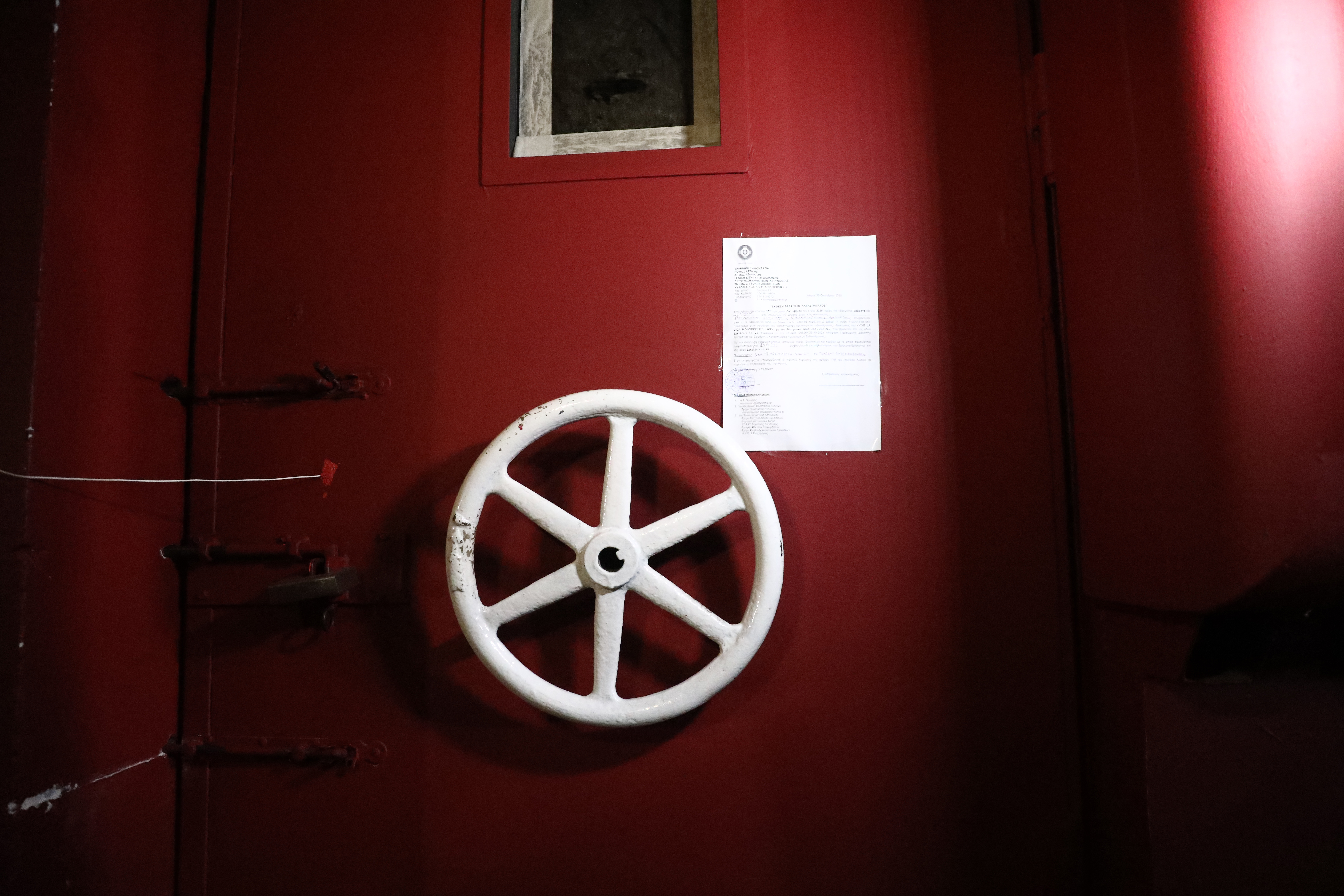 Γκάζι: Σφραγίζεται το μπαρ έξω από το οποίο πέθανε η 16χρονη-1