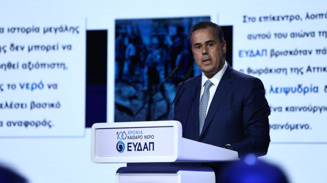 υπουργοί-ενέργειας-από-25-χώρες-στην-αθή-563893747