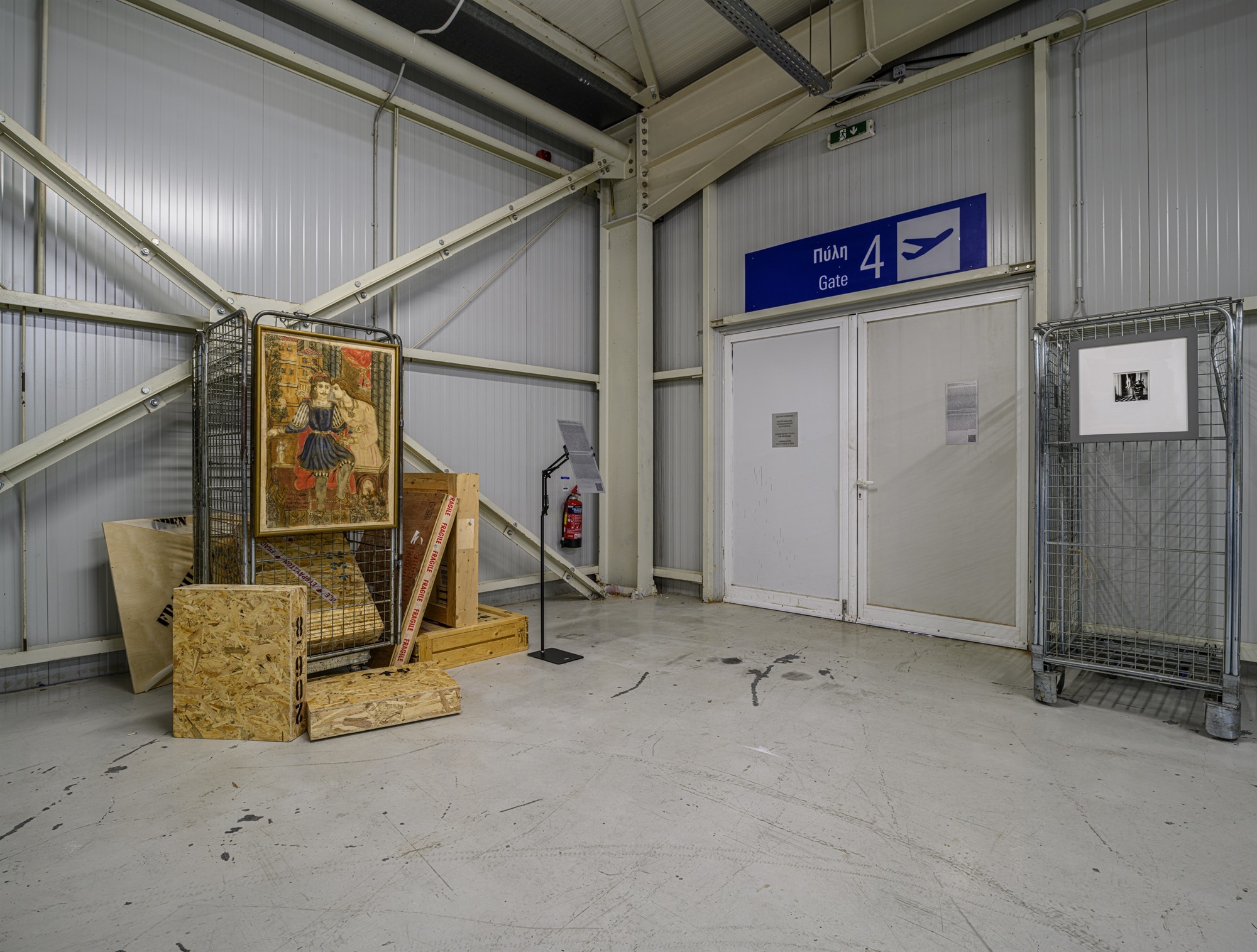 «Ελ. Βενιζέλος:»: Τσεκ ιν στον κόσμο της τέχνης-2