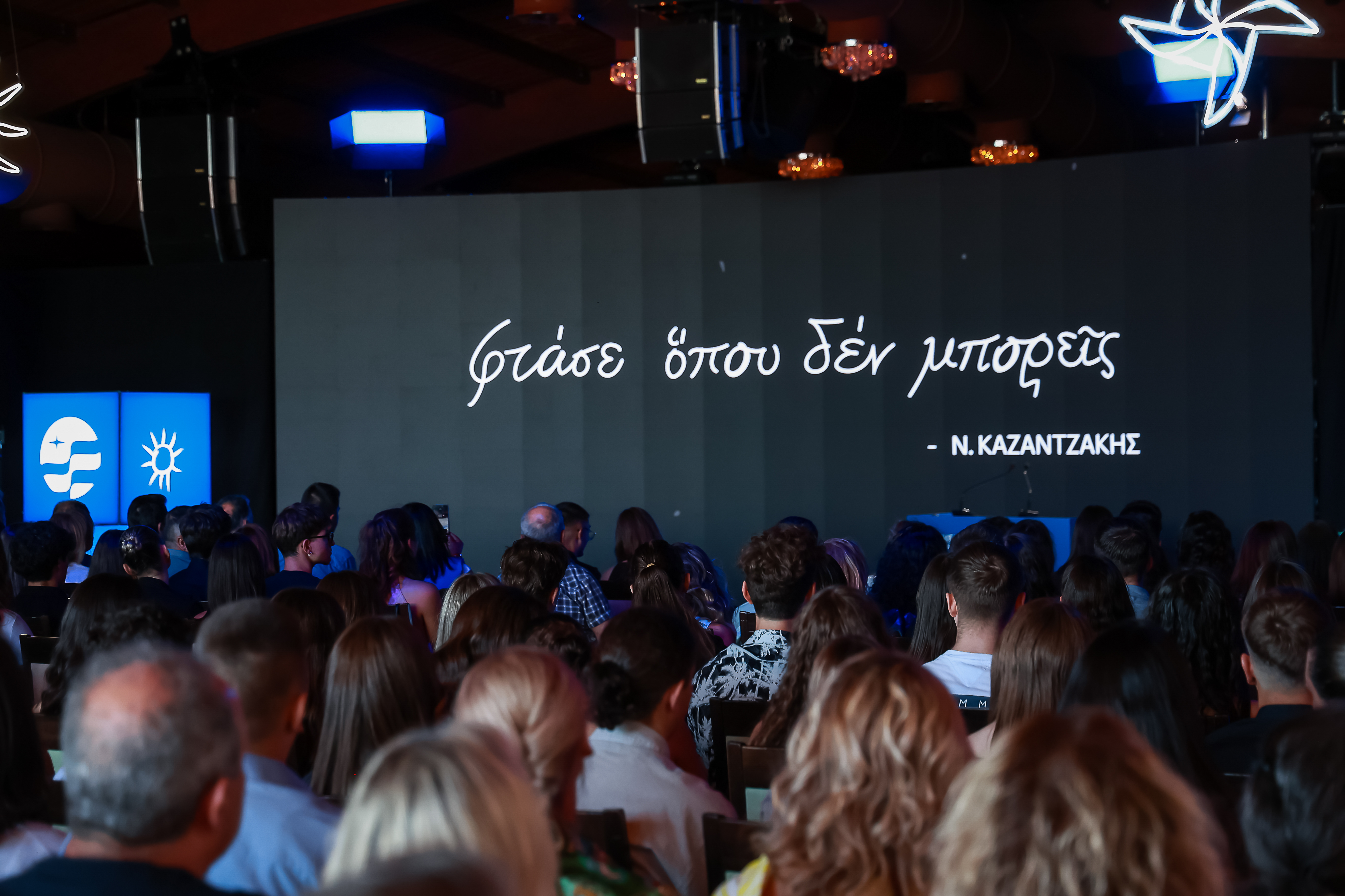 HELLENiQ ENERGY: 17 Χρόνια, 5.700+ Αριστούχοι, Μια Υπόσχεση για το Μέλλον-3