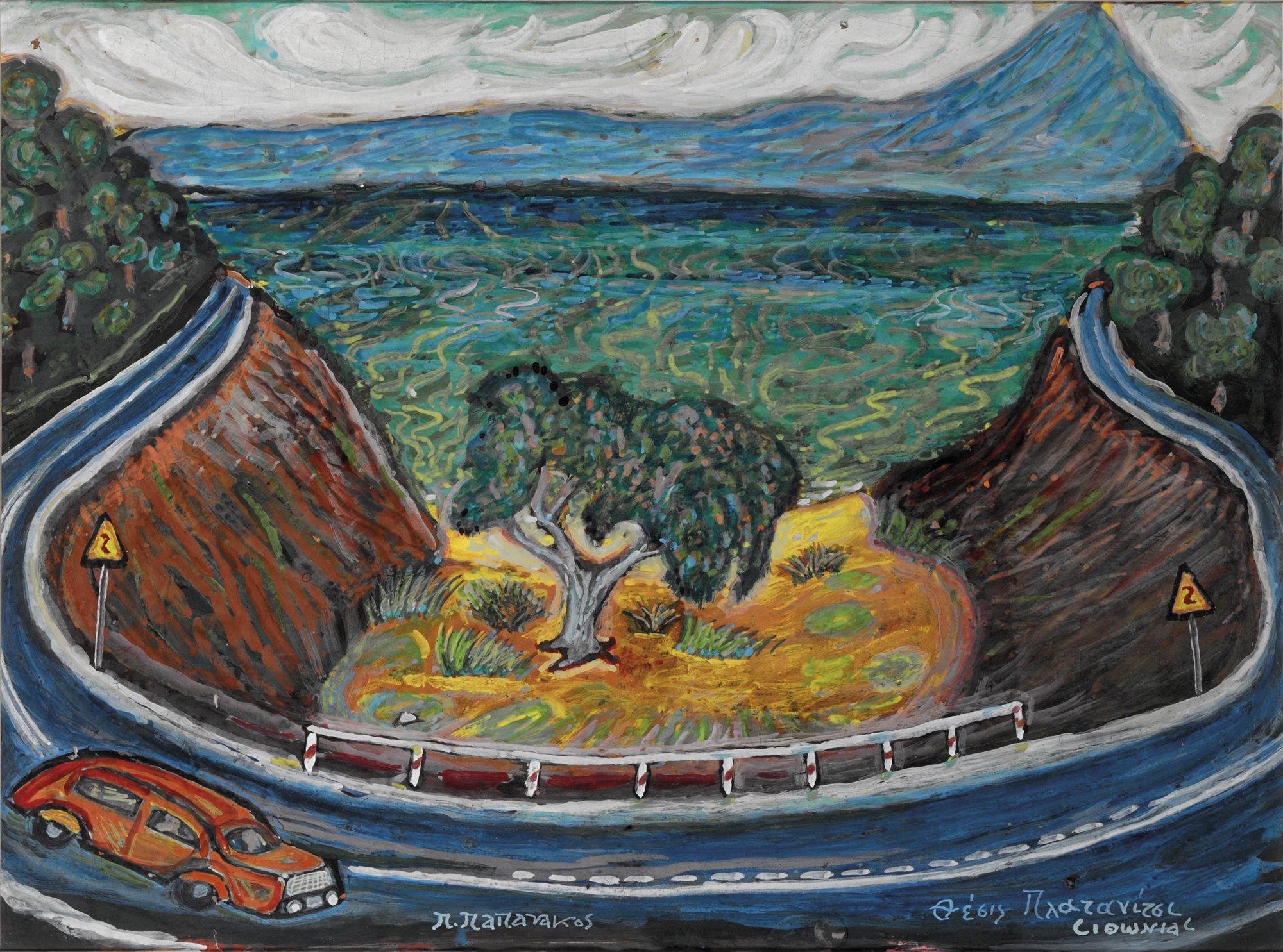 Η «ιεραποστολή» του κυρίου Ντίνου-2