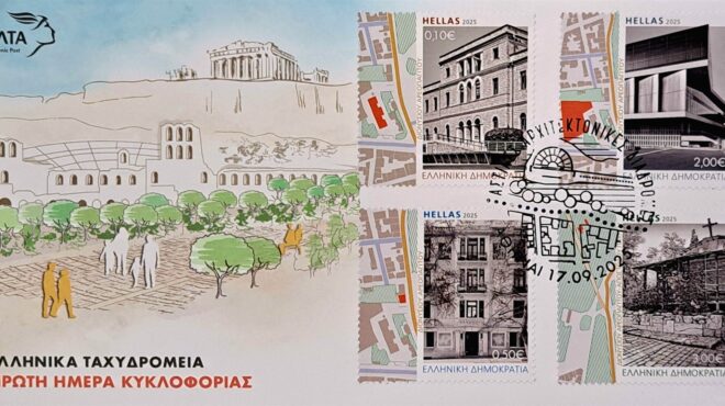 γραμματόσημο-έγινε-η-συνοικία-του-μακ-563871946