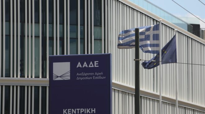 ιδρύουν-εταιρείες-για-λιγότερο-φόρο-α-563872153
