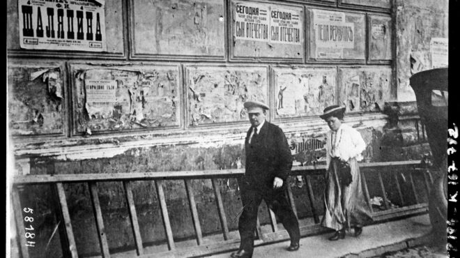 90-χρόνια-πριν-21-10-1935-563878219