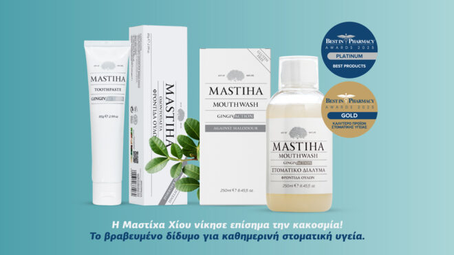 η-μαστίχα-χίου-νίκησε-επίσημα-την-κακο-563885584