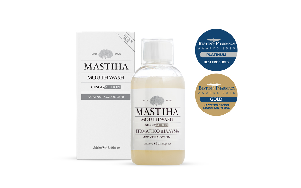 Η μαστίχα Χίου νίκησε επίσημα την κακοσμία-1