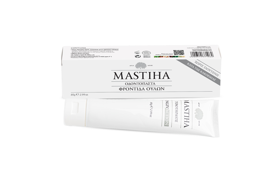 Η μαστίχα Χίου νίκησε επίσημα την κακοσμία-2