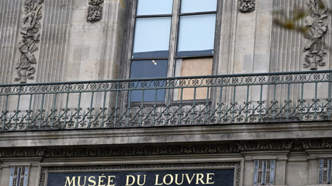 το-σενάριο-των-ροζ-πανθήρων-και-τα-τρω-563877247