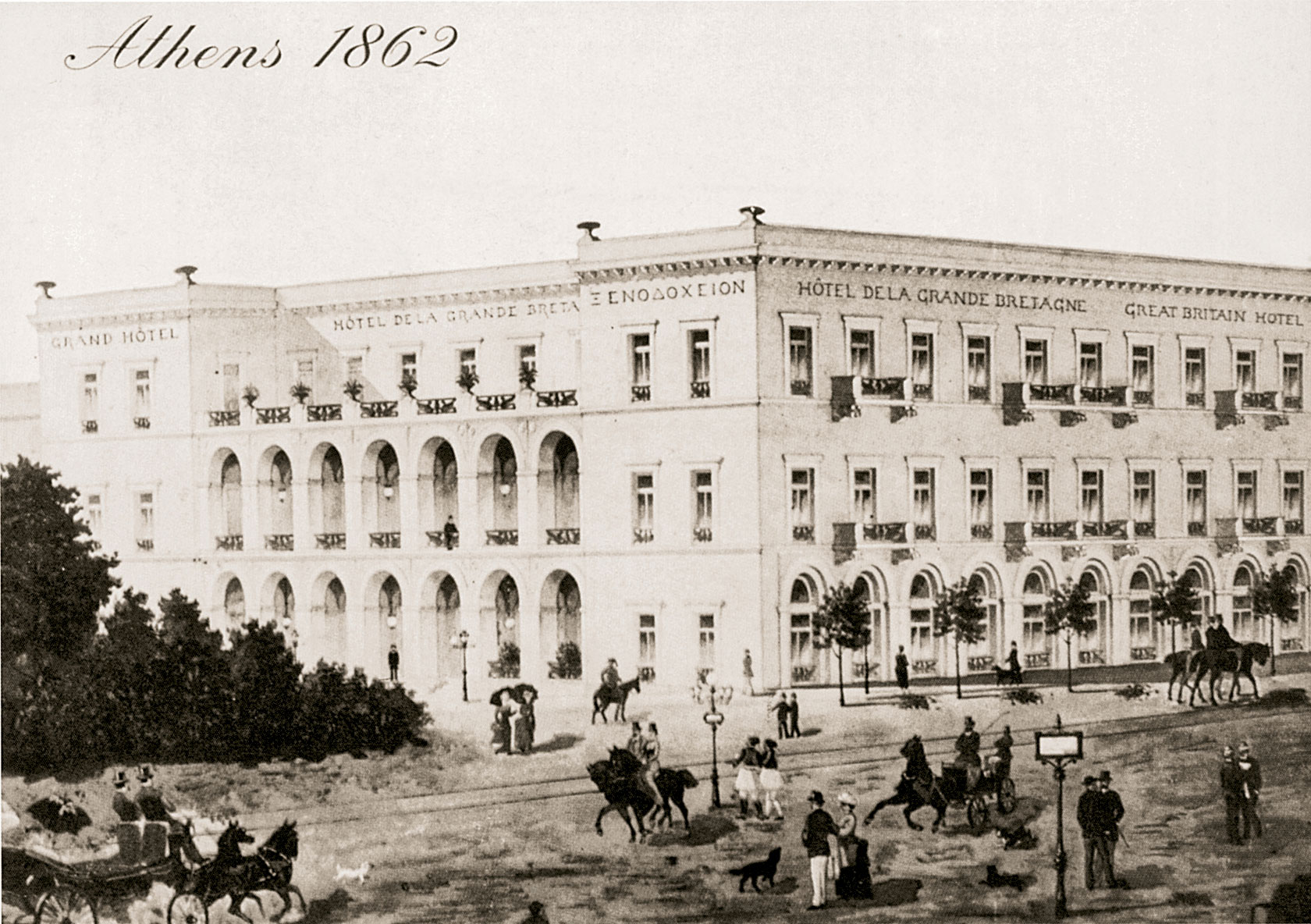 Διεθνής διάκριση για έναν αθηναϊκό θησαυρό-3