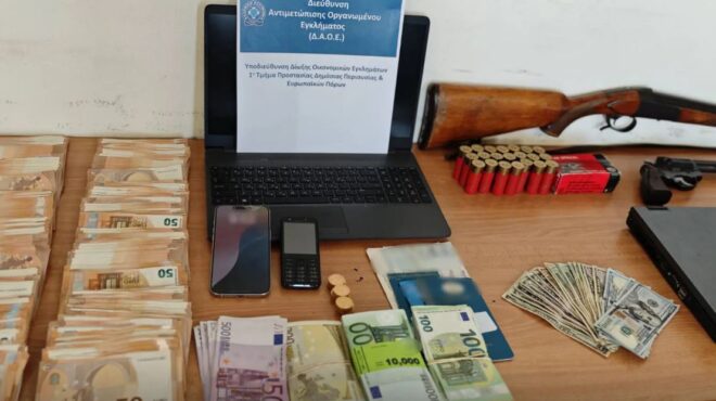 370-εταιρείες-φαντάσματα-είχε-στήσει-τ-563843533