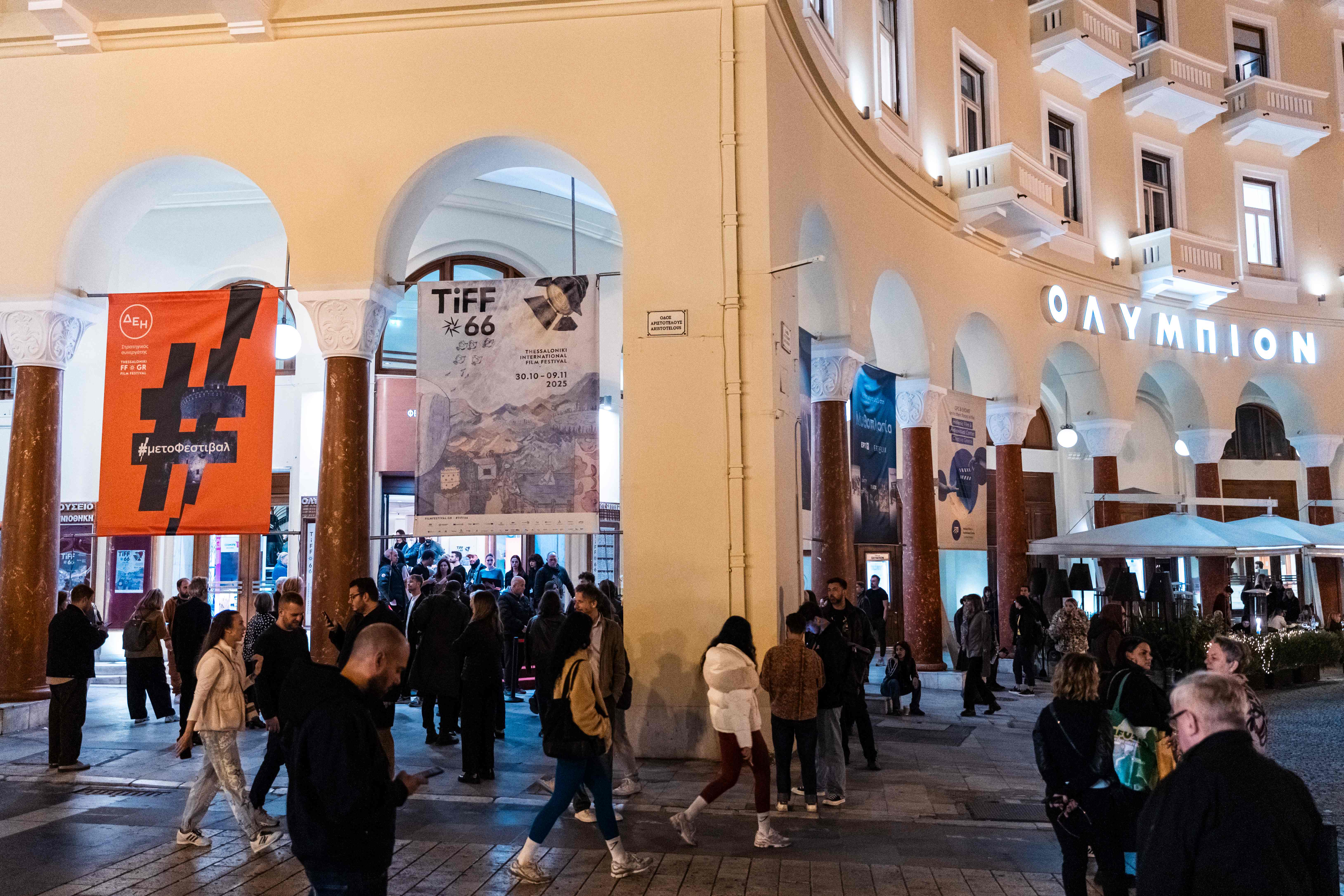 Το 66ο Διεθνές Φεστιβάλ Κινηματογράφου Θεσσαλονίκης με την ενέργεια της ΔΕΗ-3