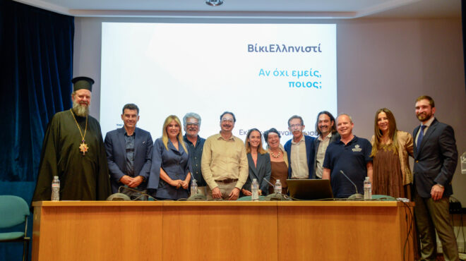 βίκιελληνιστί-παρουσιάστηκε-η-νέα-πρ-563847004