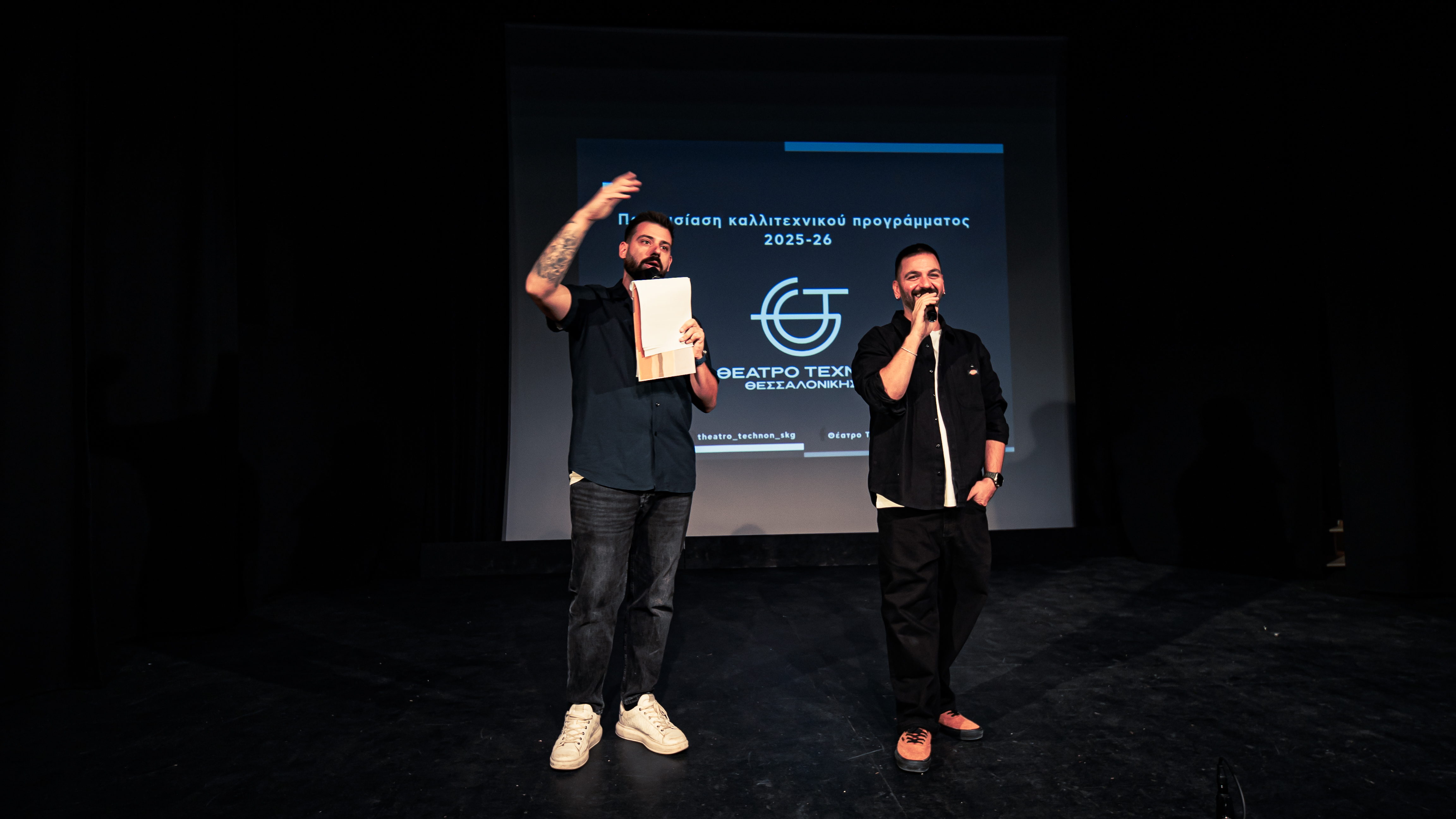 Οι δύο τριαντάρηδες που πήραν το ρίσκο να γίνουν θεατράρχες-1