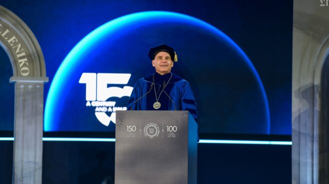 το-αμερικανικό-κολλέγιο-ελλάδος-γιόρ-563845663