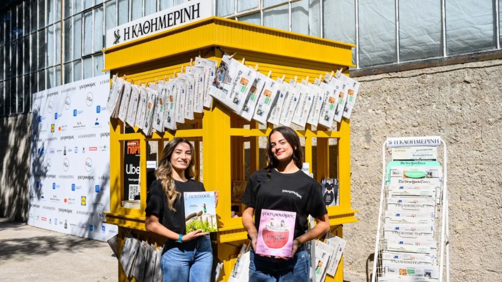 Ανοιξε τις πόρτες του το πρώτο φεστιβάλ γεύσης του Γαστρονόμου!-2