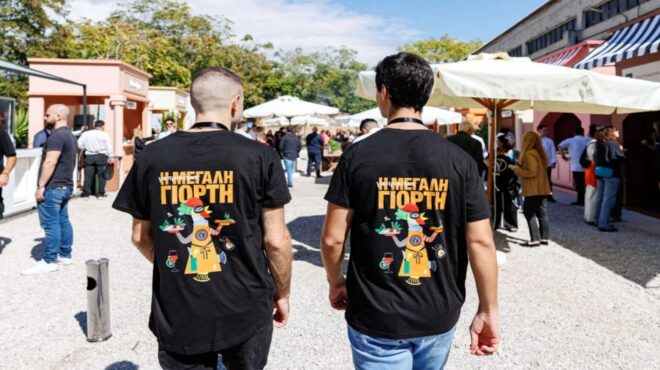 ανοιξε-τις-πόρτες-του-το-πρώτο-φεστιβά-563850193