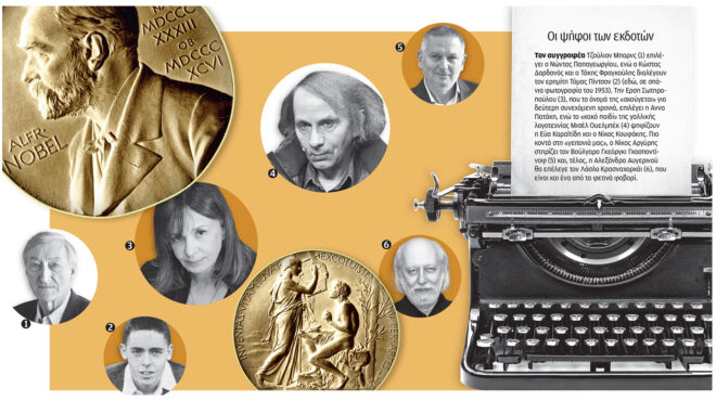 θα-έδινα-το-νομπέλ-λογοτεχνίας-στον-563853487