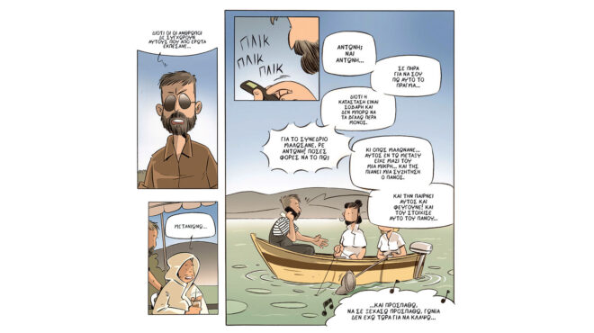 ο-ορισμός-του-πέναλτι-με-σχέδιο-και-χ-563855737