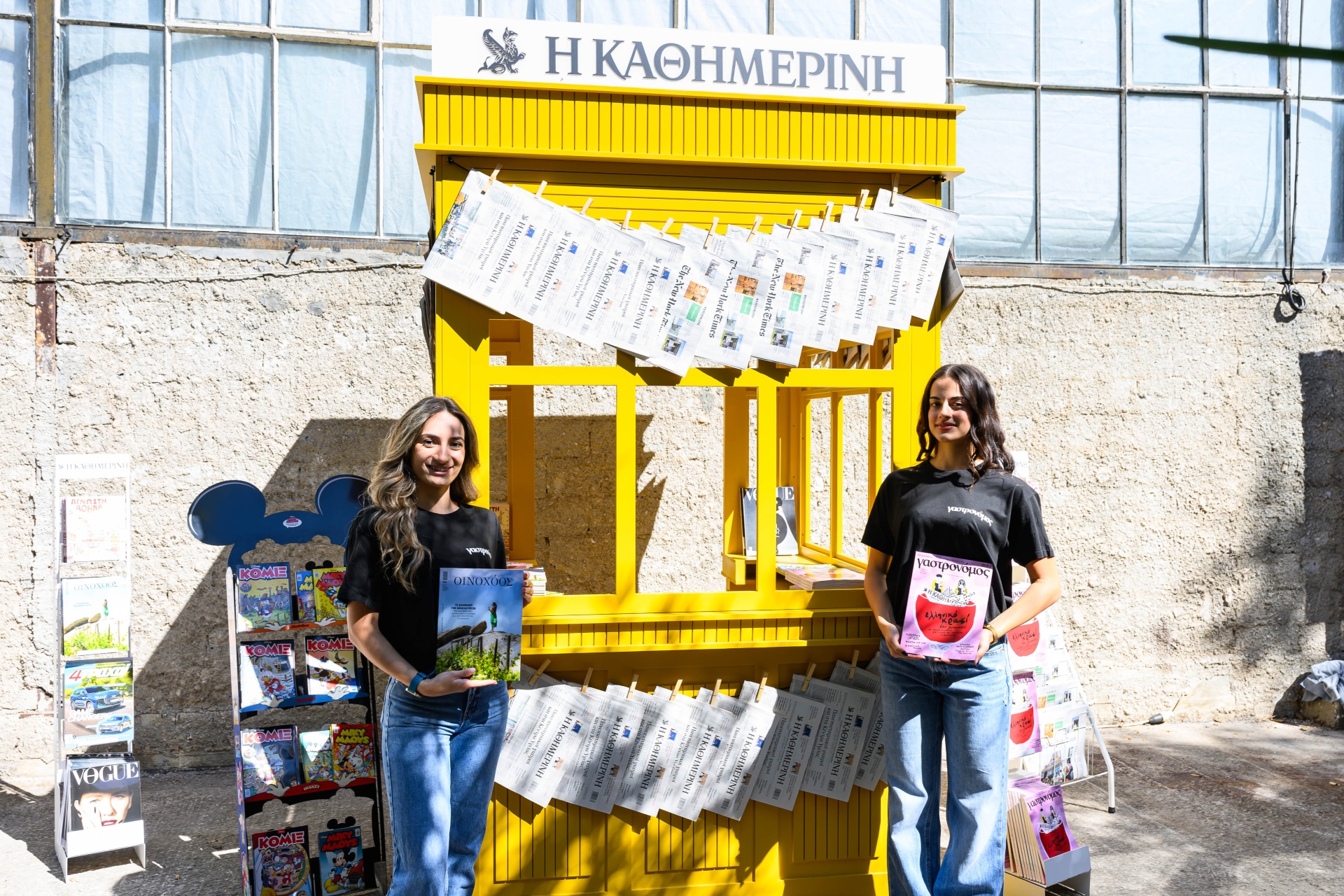 Τι γεύση αφήνει μια Μεγάλη Γιορτή;-2