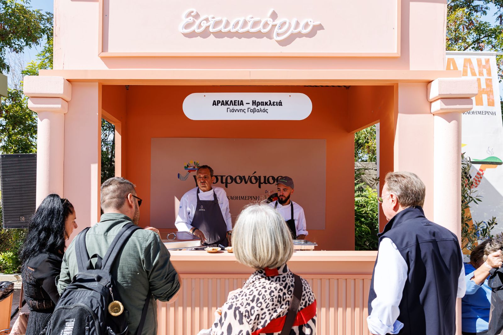 Ανοιξε τις πόρτες του το πρώτο φεστιβάλ γεύσης του Γαστρονόμου!-5