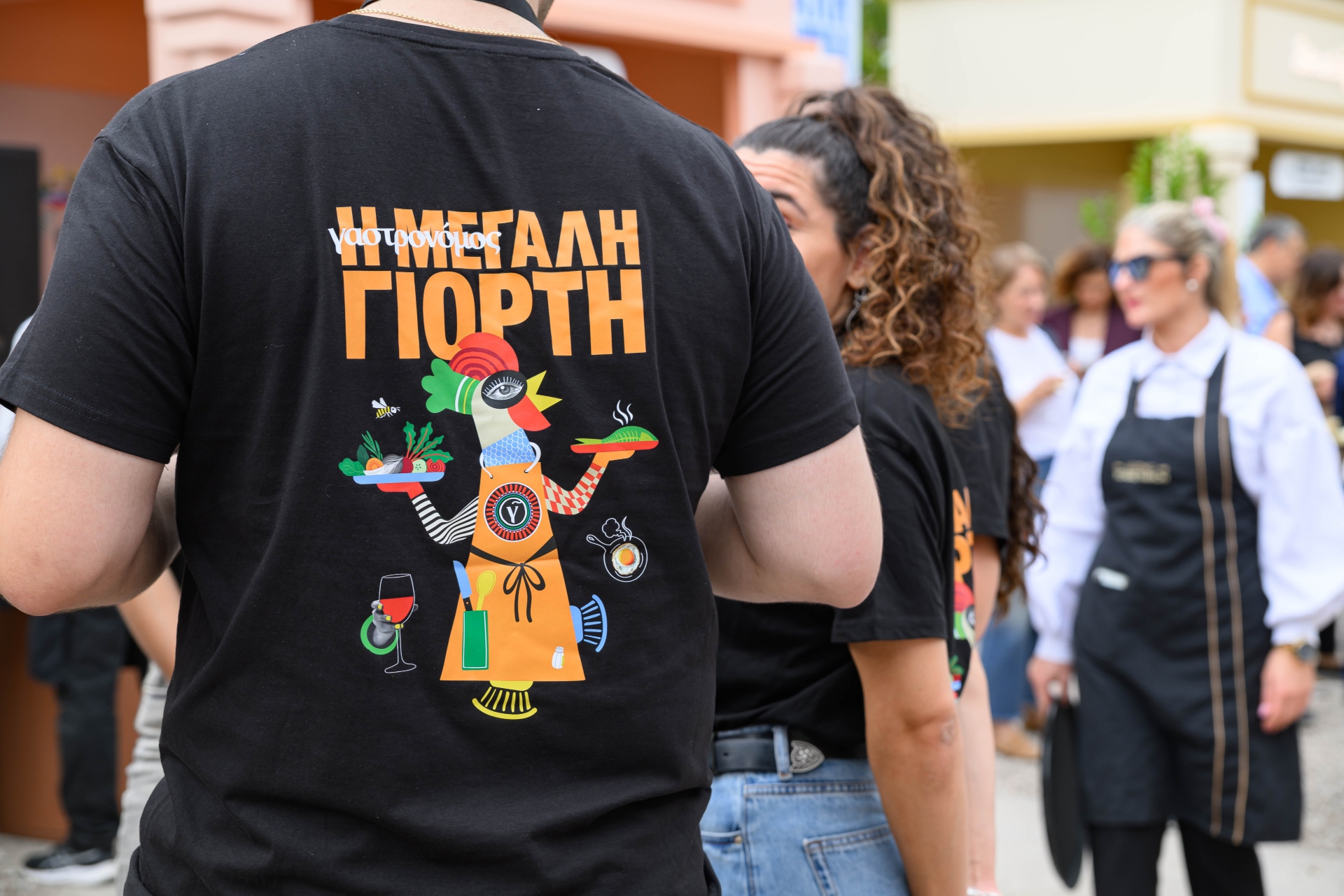 Τι γεύση αφήνει μια Μεγάλη Γιορτή;-1