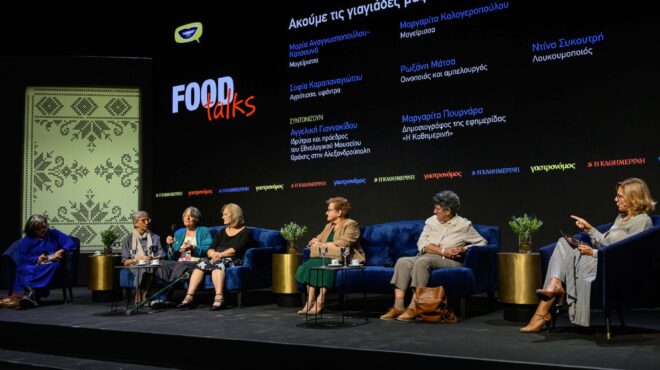 τι-γεύση-αφήνει-μια-μεγάλη-γιορτή-563850376