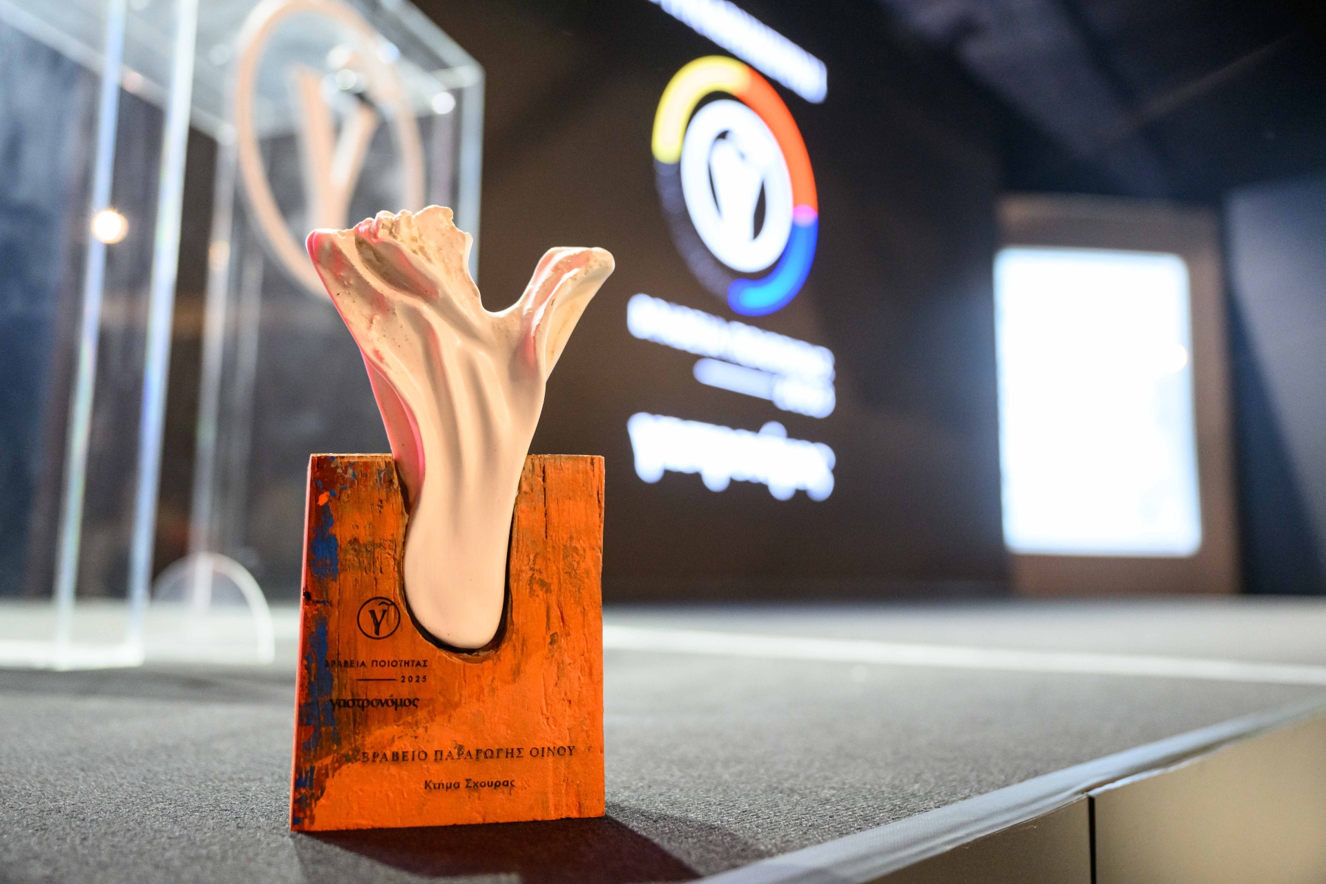 Οι μεγάλοι νικητές των 18ων Βραβείων Ποιότητας του «Γαστρονόμου»-3