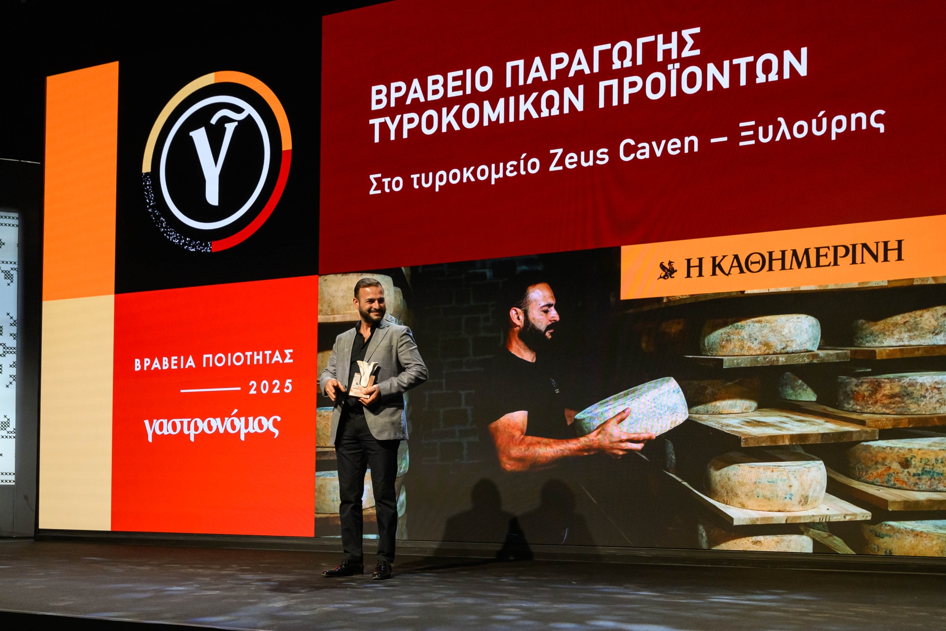 Οι μεγάλοι νικητές των 18ων Βραβείων Ποιότητας του «Γαστρονόμου»-7