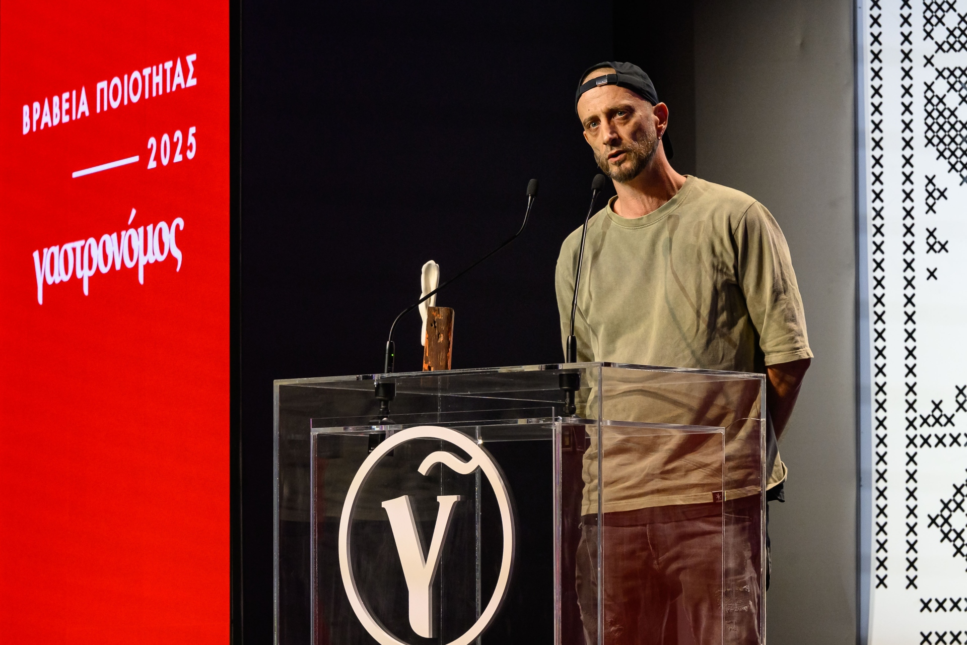 Οι μεγάλοι νικητές των 18ων Βραβείων Ποιότητας του «Γαστρονόμου»-8