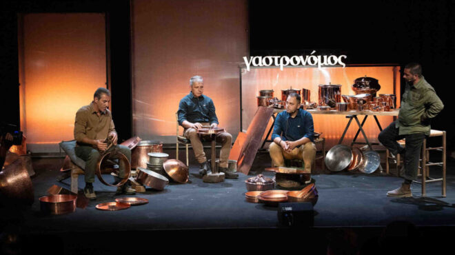 μεγάλη-γιορτή-2025-η-οικογένεια-κουντουρ-563876350