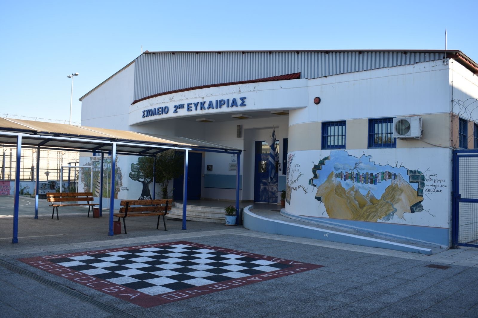 Μαθήματα ελευθερίας στη φυλακή της Λάρισας-5