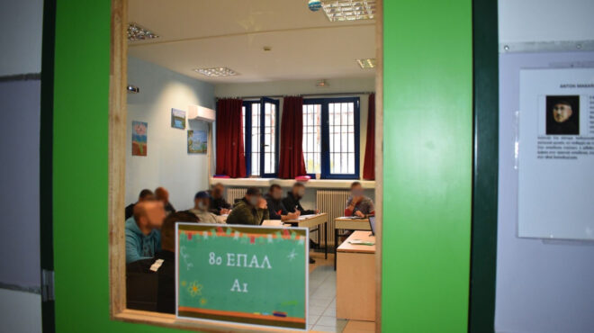 μαθήματα-ελευθερίας-στη-φυλακή-της-λά-563851933