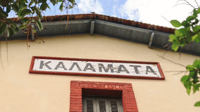 καλαμάτα-εκτός-σεζόν-η-πιο-όμορφη-εποχ-563882650