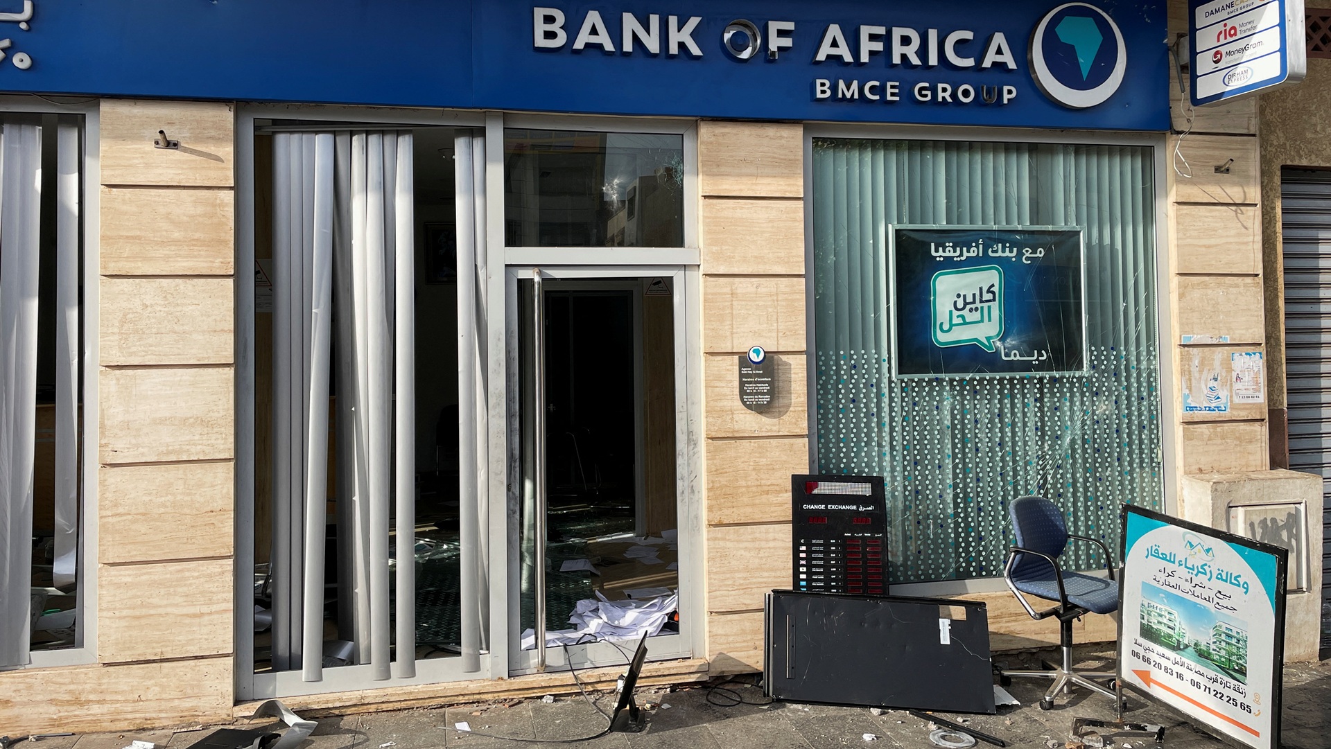 Μαρόκο: Την παραίτηση της κυβέρνησης αξιώνουν οι διαδηλωτές – Διαλλακτικός ο πρωθυπουργός-1