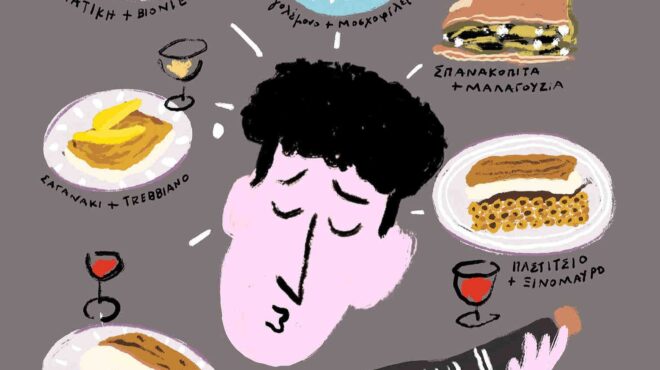 πώς-συνδυάζουμε-κρασί-με-φαγητό-ότι-πρ-563876443